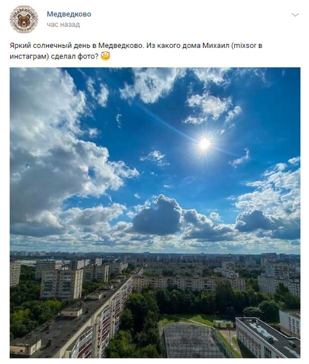 Яркий солнечный день в Медведкове