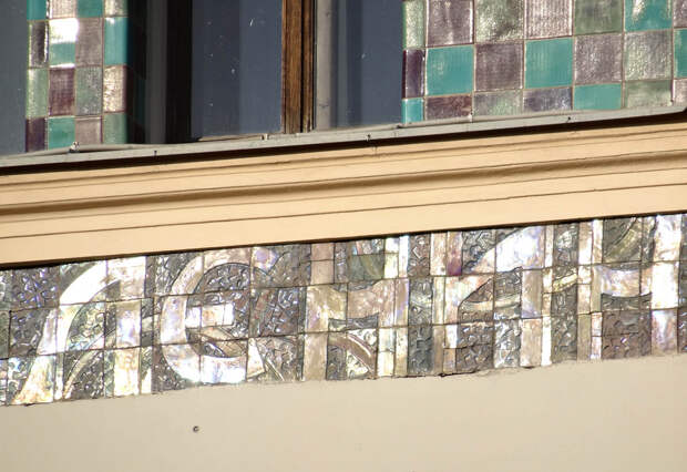 Скульптурный фриз «Времена года», опоясывающий здание гостиницы «Метрополь». Западная сторона здания. Николай Андреев.