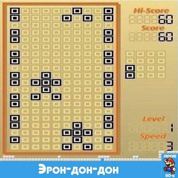 90-е годы