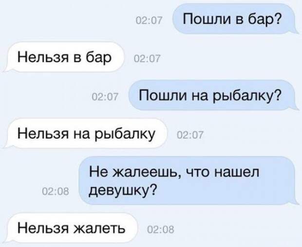 ПОЗИТИВНЫЙ ПОСТ+ 168