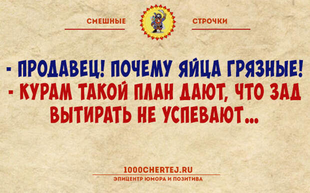 У меня с алкоголем война!.. Смешной пост с короткими анекдотами