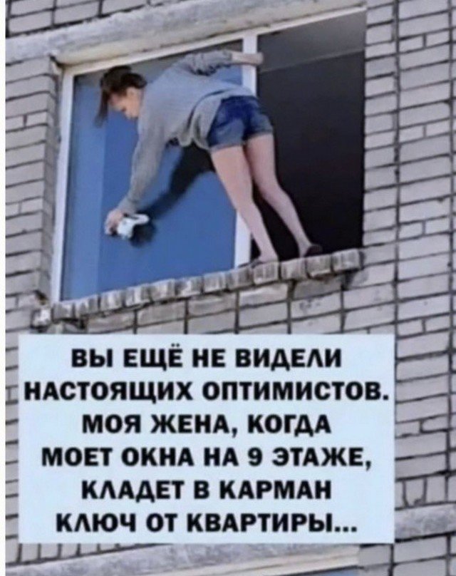 Лучшие шутки и мемы из Сети