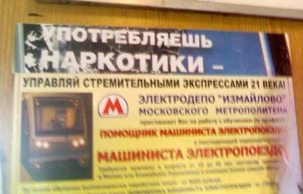 Приколы