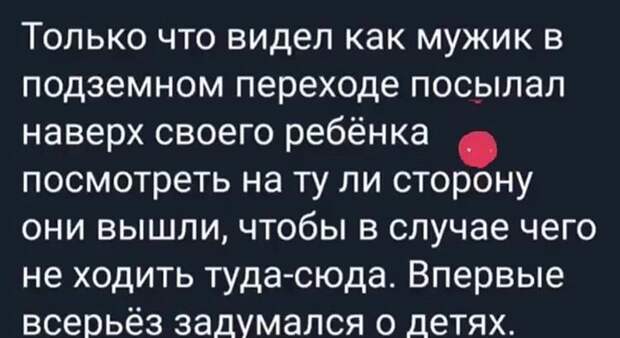 Лень, двигатель демографии Лень, двигатель демографии