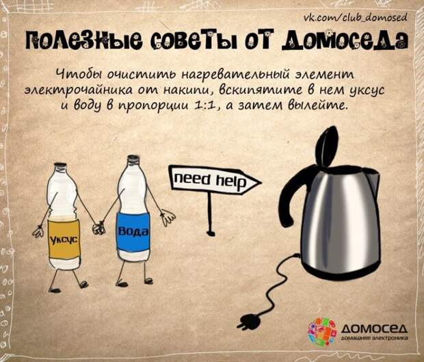 полезные советы от домоседа, полезные кулинарные советы