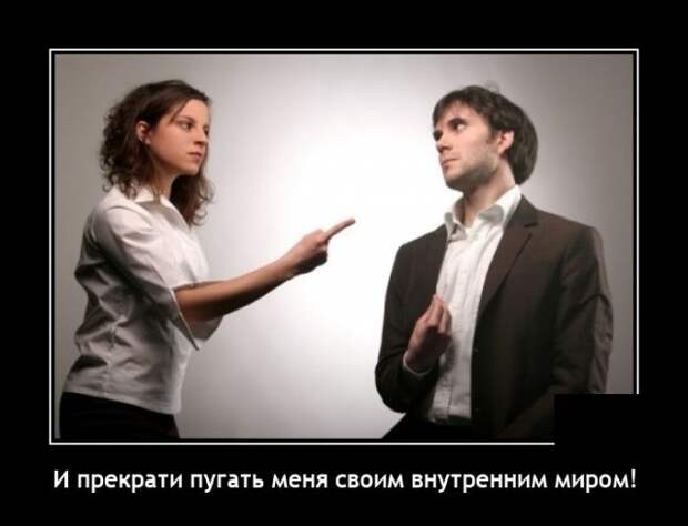 Демотиваторы 27 апреля 2021