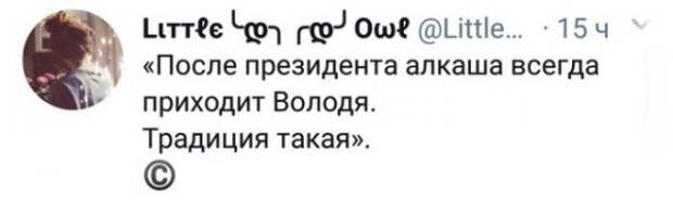 Кривые зеркала