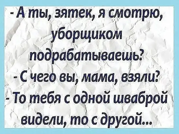 Мужики как куры 20 метров от дома и уже ничьи картинки