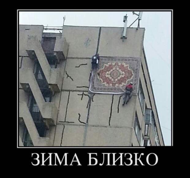 Демотиваторы (30 фото)