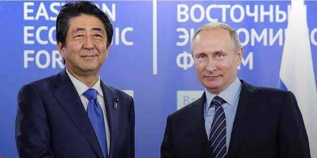 Премьер Японии предложил Путину поставить точку в ненормальных отношениях между странами