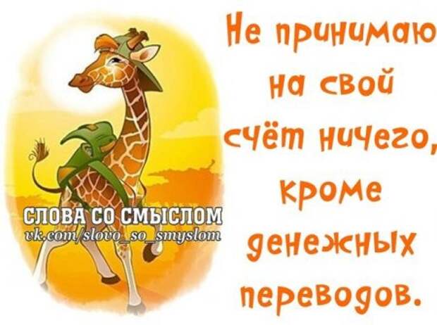 А ты сегодня улыбался...