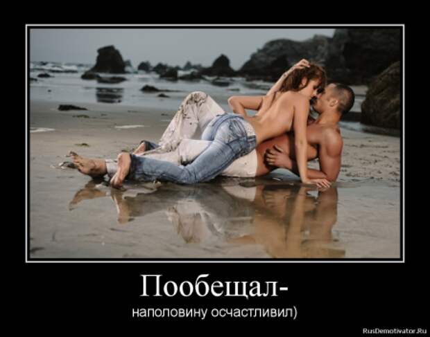 Демотиваторы от Спайси, юмор продолжается.