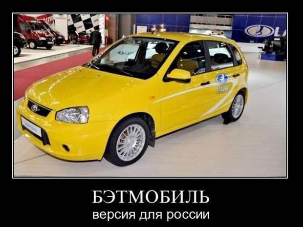 Веселые демотиваторы на утро вторника (11 фото) Веселые демотиваторы на утро вторника (11 фото)