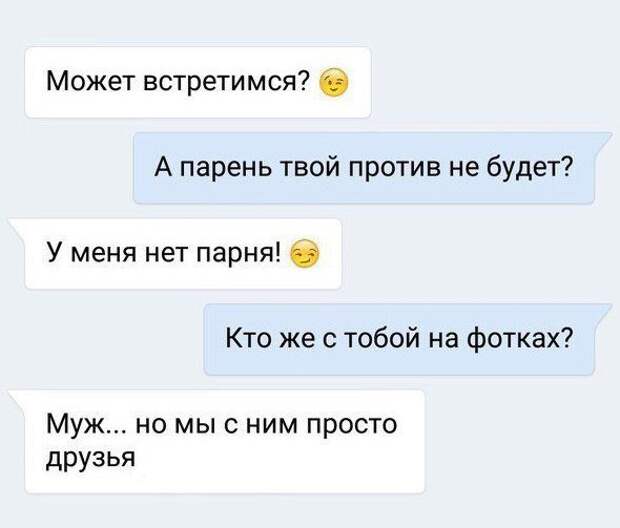 1479322109_kommentarii-25