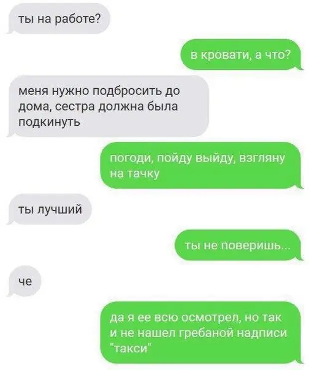 Дорогие бывшие девушки моего мужчины... Улыбнемся)) Дорогие бывшие девушки моего мужчины... Улыбнемся))