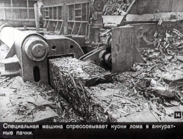 Рассказ о перочинном ножике