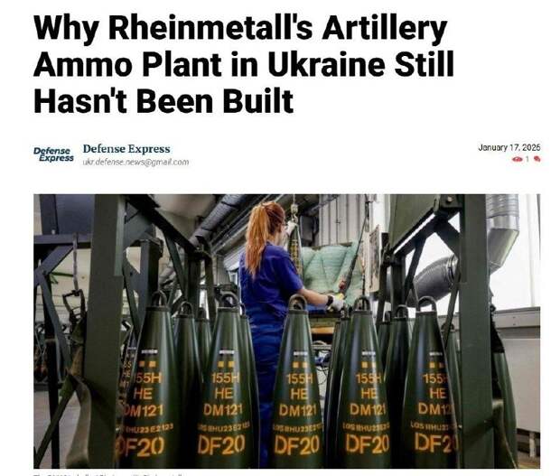 ‼️🇺🇦Завод снарядов Rheinmetall на Украине, на который делал ставку Киев так и не