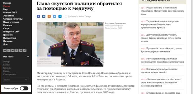 Гадалки, ясновидящие и прочие ведьмаки на службе у простолюдинов Гадалки, ясновидящие и прочие ведьмаки на службе у простолюдинов