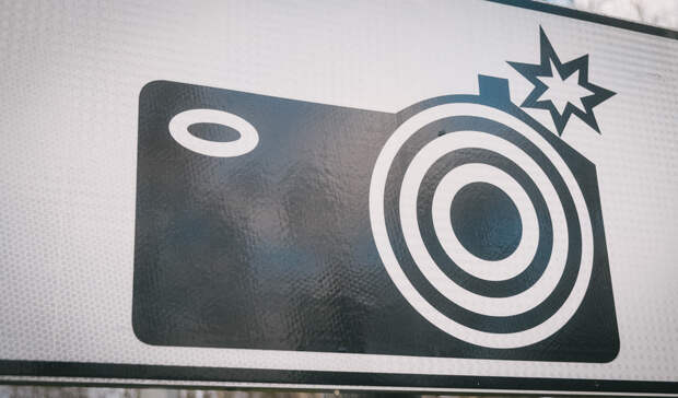 Более 20 камер на ближний свет фар установили в Нижегородской области