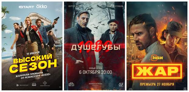 Лучшие российские сериалы 2025 года. Выбор критиков