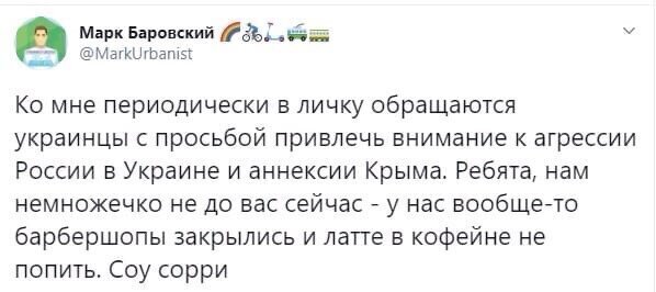 Политические комментарии из инета