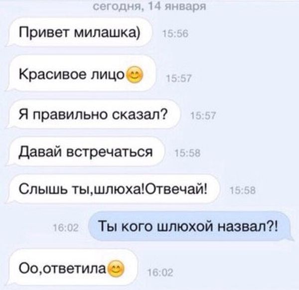 Прикольные картинки (102 фото) Прикольные картинки (102 фото)