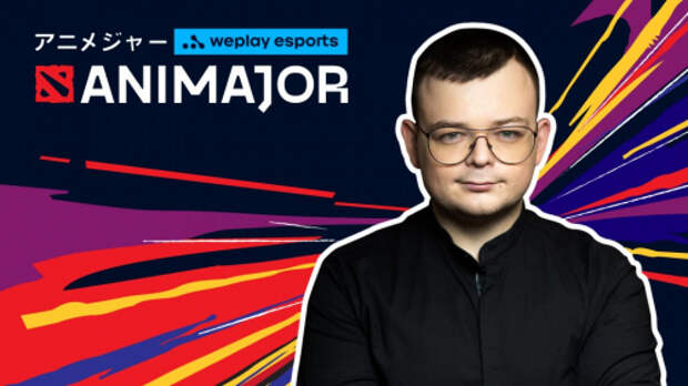 В Киеве проведут мейджор Dota 2 — AniMajor