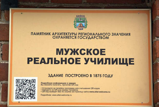 Реальное училище. Реальное училище.