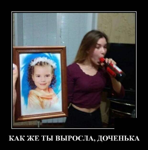demotivatory-svezhie-demotivator-smeshnye-demotivatory-demotivator-so-smyslom
