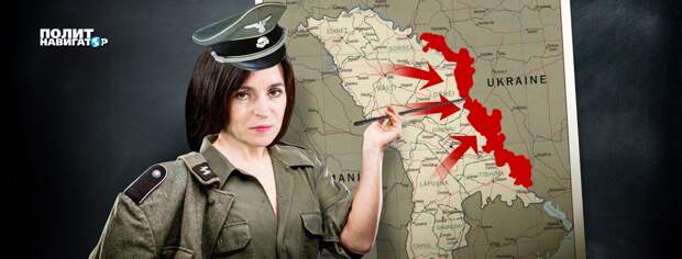 Санду склоняют согласиться на украинское вторжение в Приднестровья