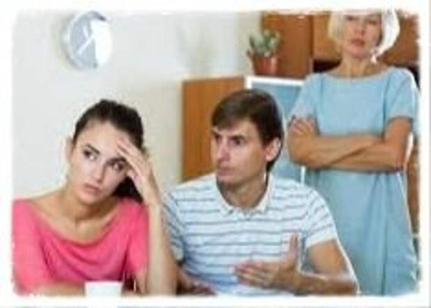 Что такое семья? Жена +муж, или жена + её родители?