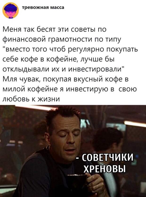 Финансовая грамотность
