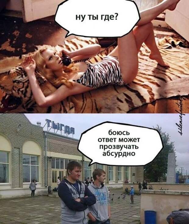 Картинки с надписями мем, прикол, юмор