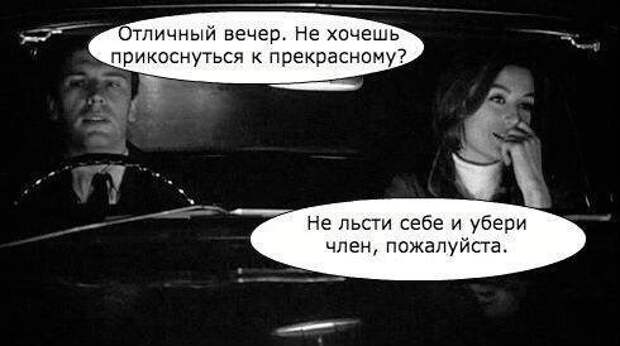 Картинки с надписями мем, прикол, юмор
