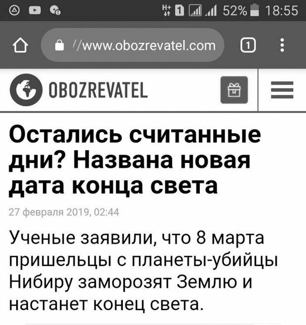 Готовясь к 8 марта, мужчинам стоит еще раз взглянуть на подарки к 23 февраля