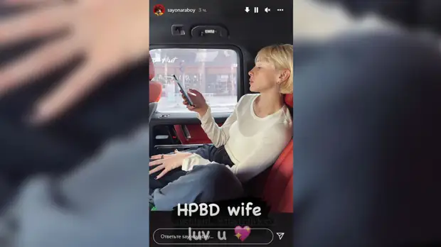 Элджей спровоцировал слухи о воссединении с Ивлеевой