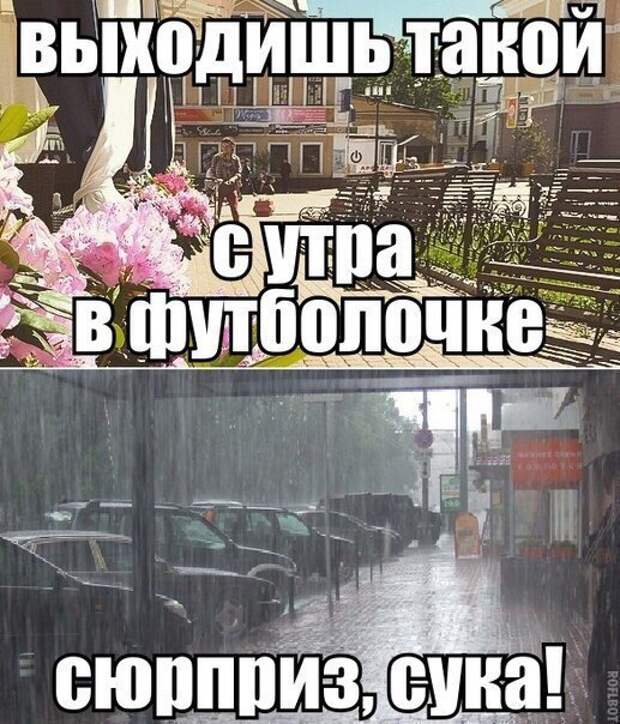 Свежие картинки с надписями для ценителей (11 фото) Свежие картинки с надписями для ценителей (11 фото)