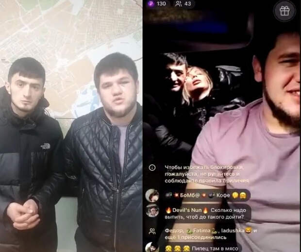 Справа парни еще глумятся над дамой, а слева - уже извиняются