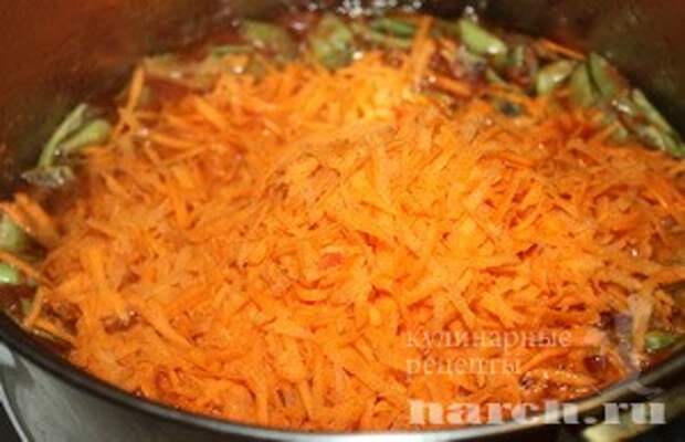 Салат из баклажанов со стручковой фасолью Майкопский