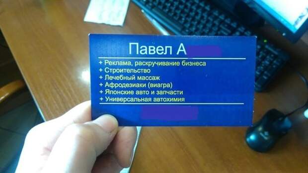 Прикольные картинки