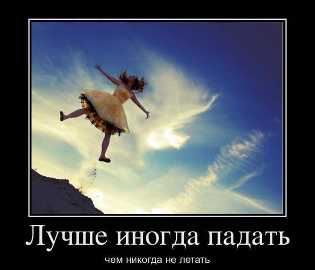 Демотиваторы с глубоким смыслом