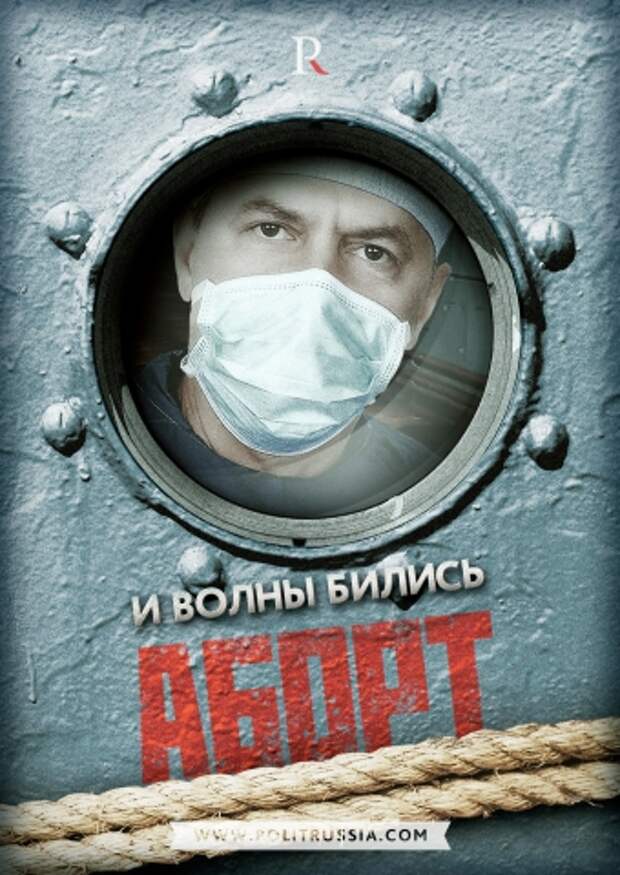 О нравственных ценностях: Аборты: неужели лучше убить, чем родить?