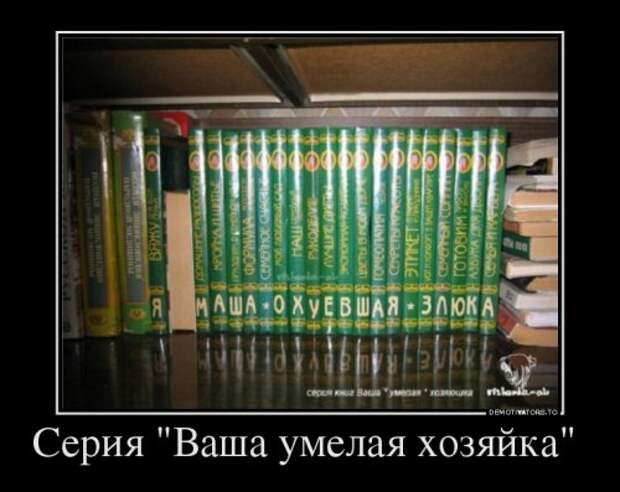 Новые демотиваторы на Бугаге (20 шт)