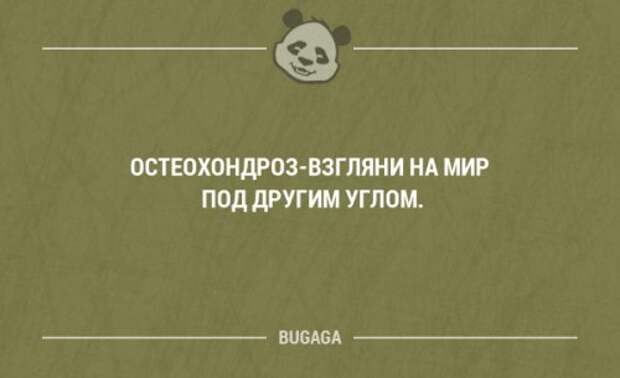 Прикольные фразы и забавные мысли. Часть 100 (20 шт)