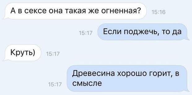 Картинки со смешными подписями (20 фото)