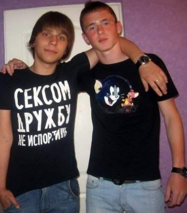 Но только не так Но только не так дружба, настоящая дружба, приколы, юмор