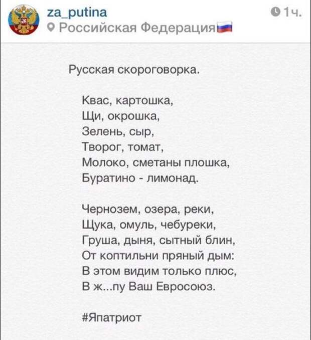 новости россии