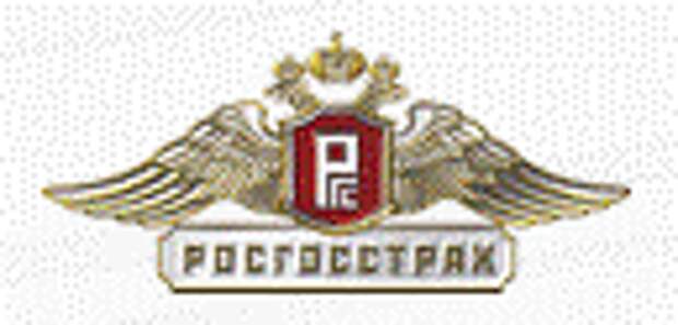 РГС