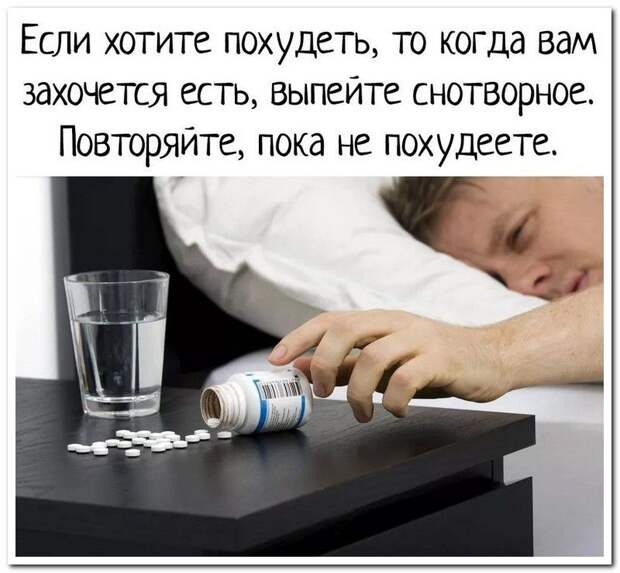 setey-socialnyh-kommentarii-citaty-vkontakte-vkontakte-smeshnye-statusy
