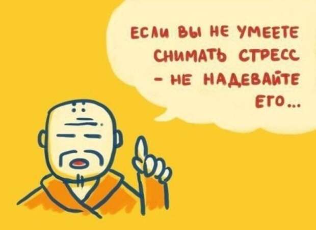 Посмеемся?